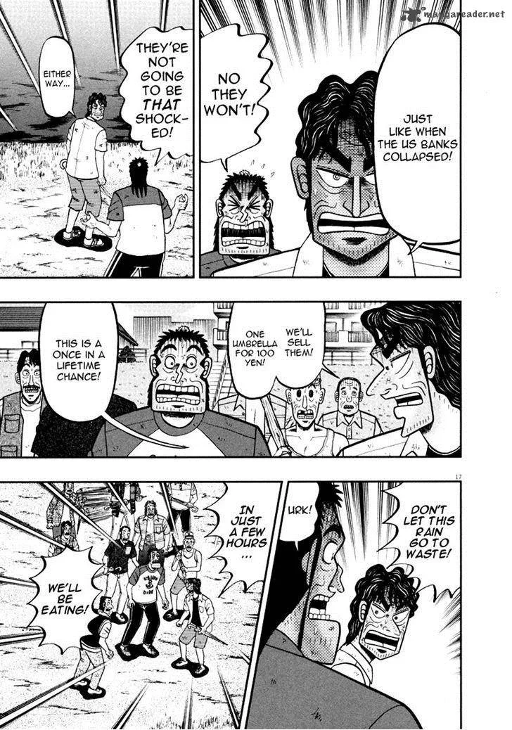 The New Kurosawa Chapter 39 page 17