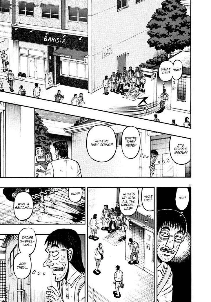 The New Kurosawa Chapter 39 page 21