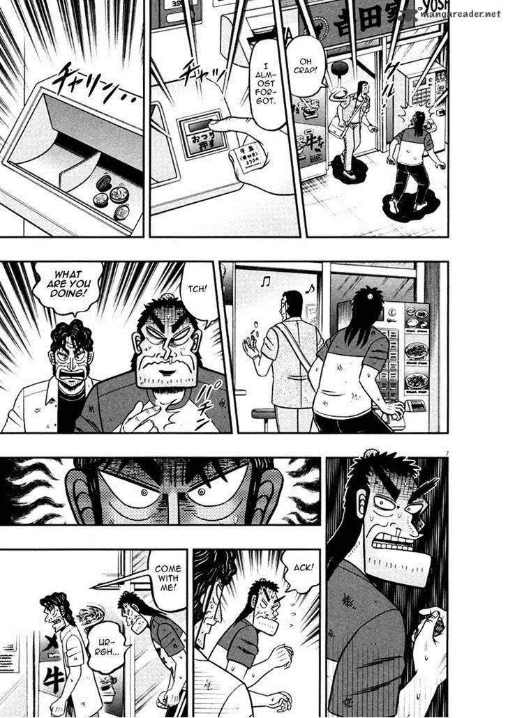 The New Kurosawa Chapter 39 page 7