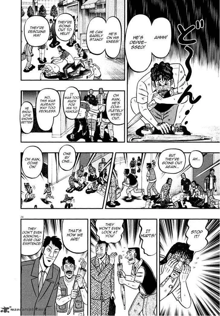 The New Kurosawa Chapter 39 page 24