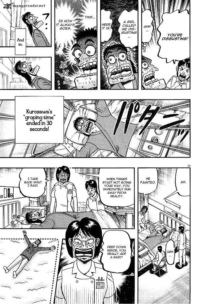 The New Kurosawa Chapter 4 page 25