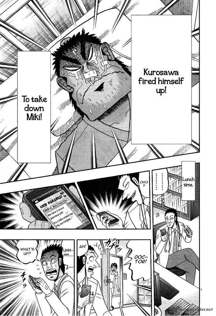 The New Kurosawa Chapter 4 page 9