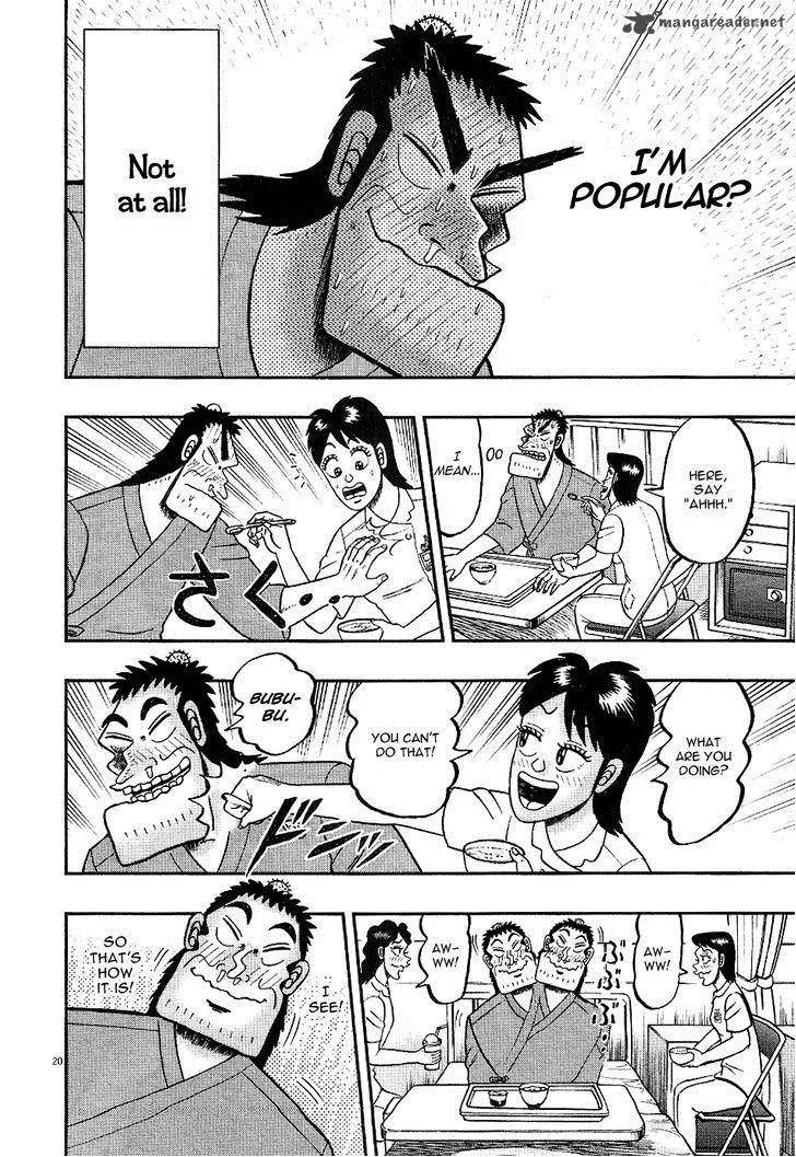 The New Kurosawa Chapter 4 page 20