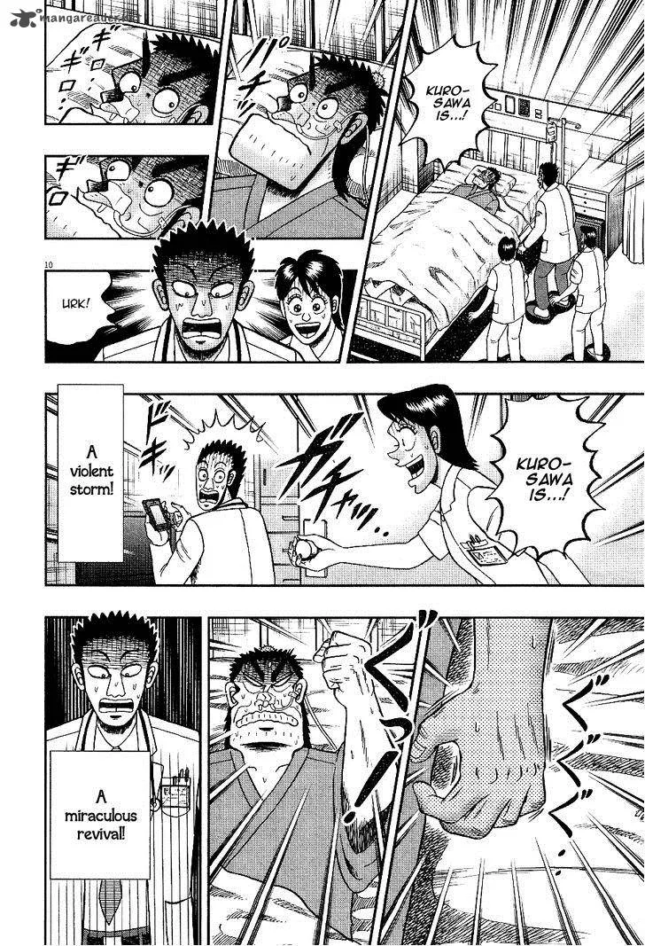 The New Kurosawa Chapter 4 page 10