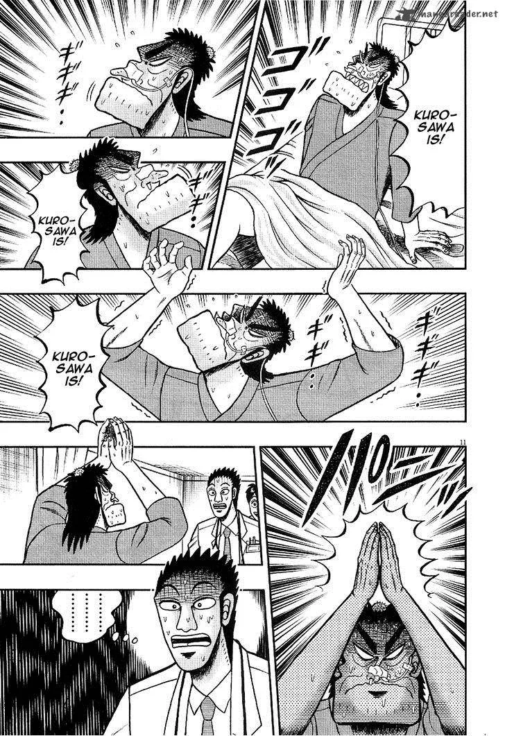 The New Kurosawa Chapter 4 page 11
