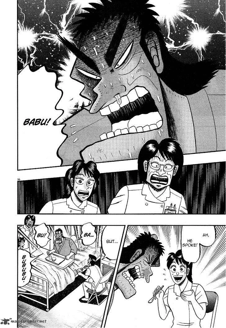 The New Kurosawa Chapter 4 page 16