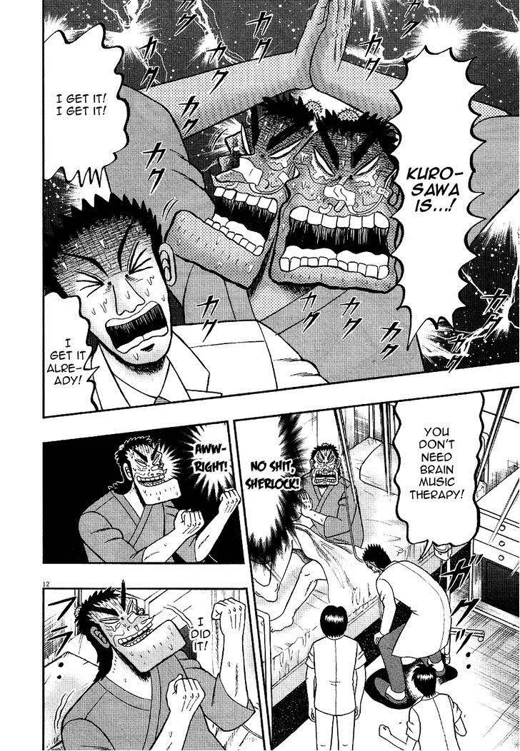The New Kurosawa Chapter 4 page 12