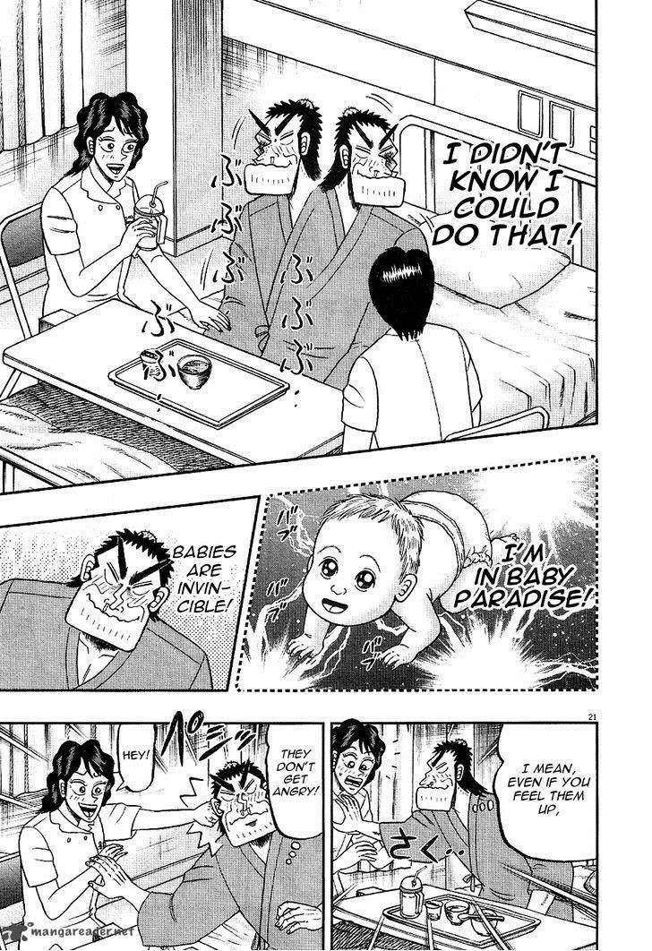 The New Kurosawa Chapter 4 page 21