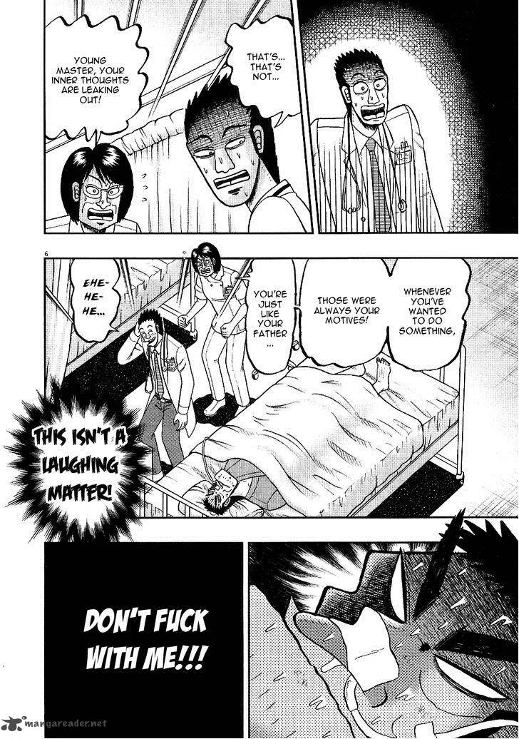 The New Kurosawa Chapter 4 page 6