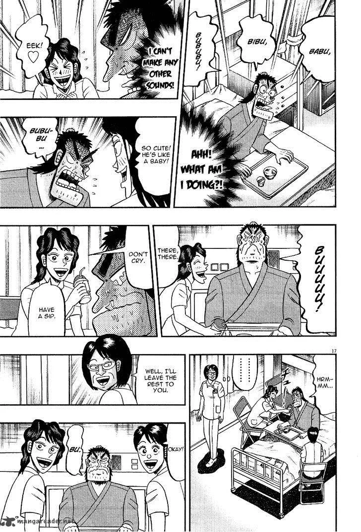 The New Kurosawa Chapter 4 page 17