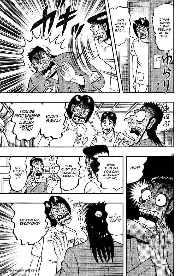 The New Kurosawa Chapter 4 page 23
