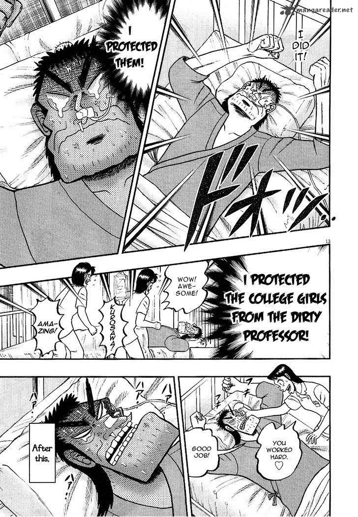 The New Kurosawa Chapter 4 page 13