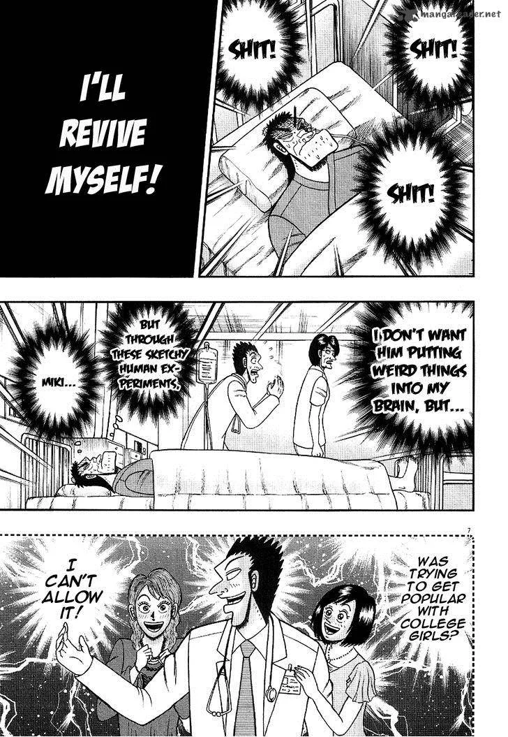 The New Kurosawa Chapter 4 page 7