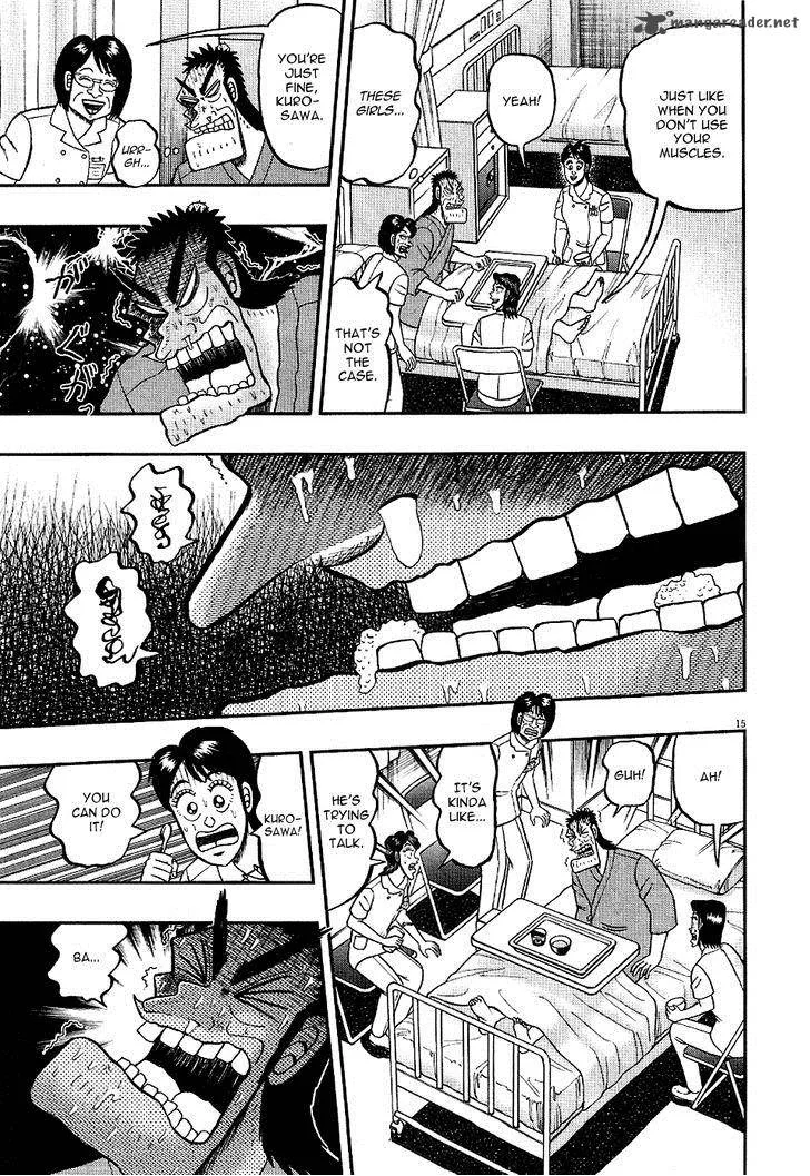 The New Kurosawa Chapter 4 page 15
