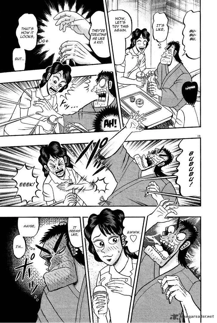 The New Kurosawa Chapter 4 page 19