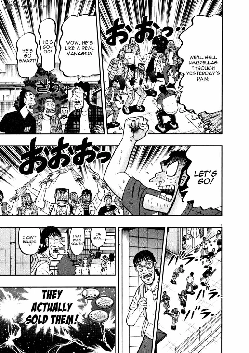 The New Kurosawa Chapter 40 page 9