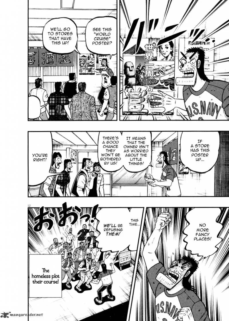 The New Kurosawa Chapter 40 page 12