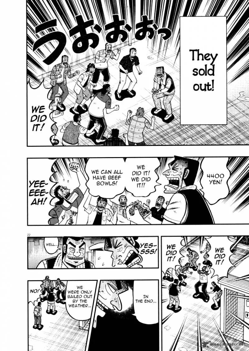 The New Kurosawa Chapter 40 page 20