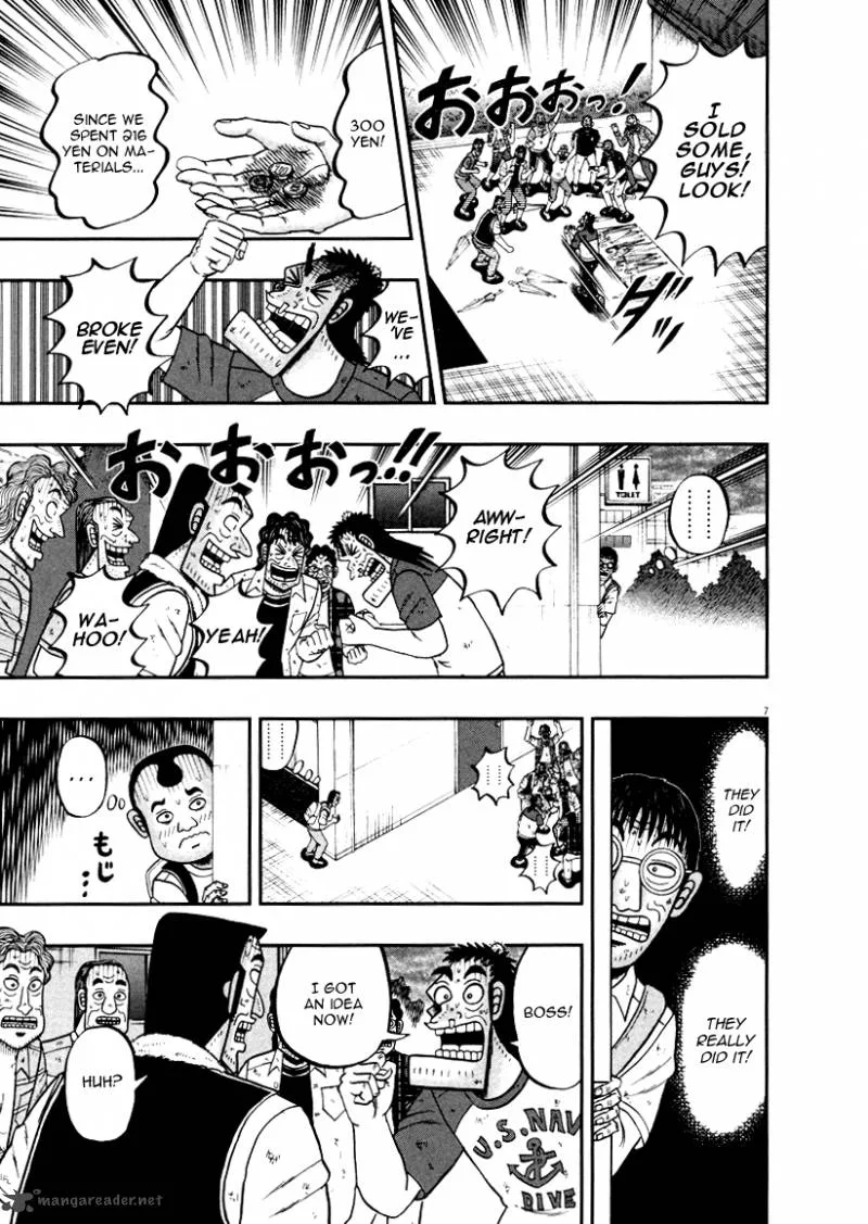 The New Kurosawa Chapter 40 page 7