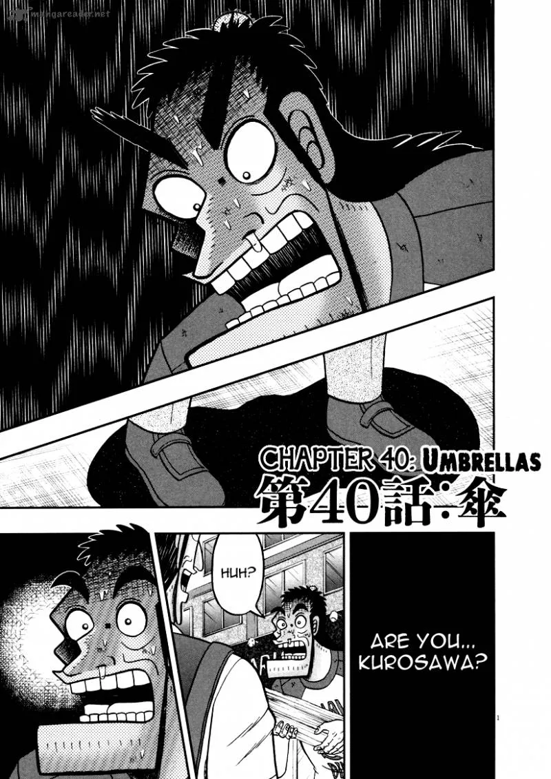 The New Kurosawa Chapter 40 page 1