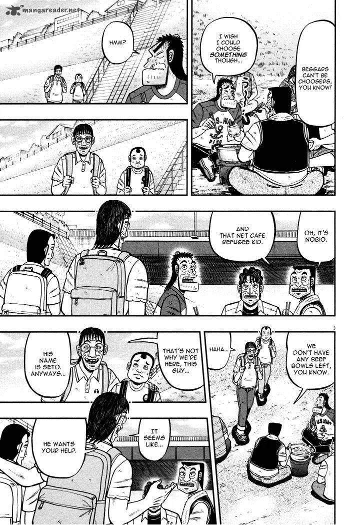The New Kurosawa Chapter 41 page 8