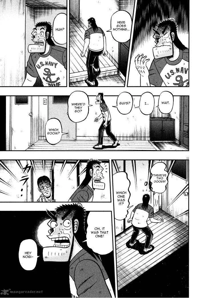 The New Kurosawa Chapter 41 page 16