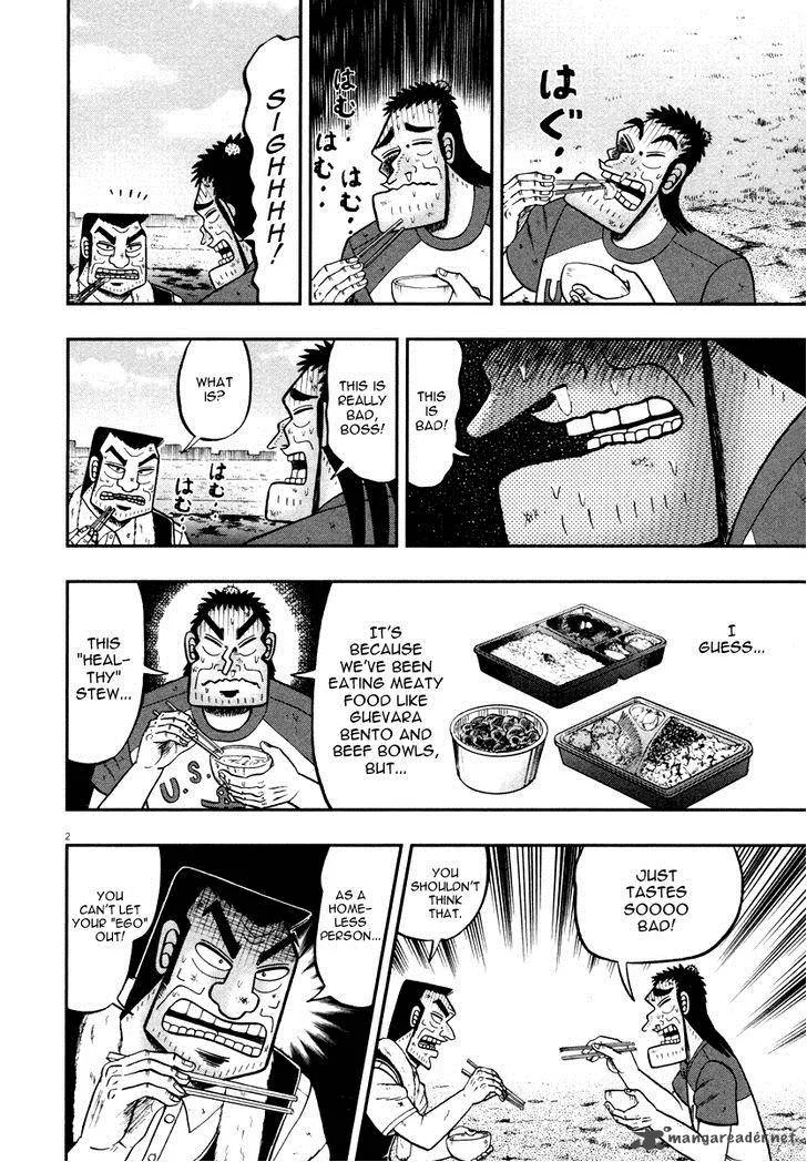 The New Kurosawa Chapter 41 page 7