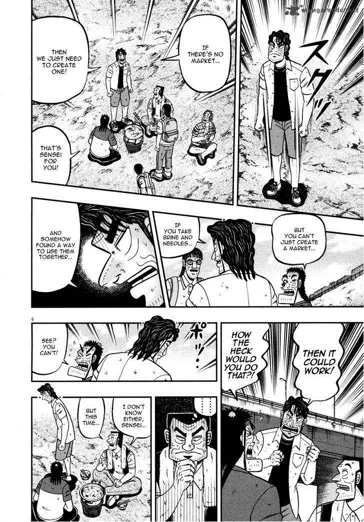 The New Kurosawa Chapter 41 page 11