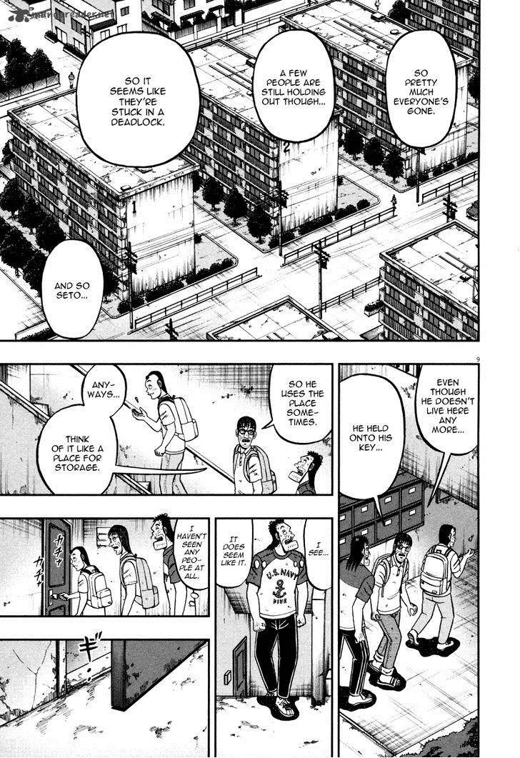 The New Kurosawa Chapter 41 page 14