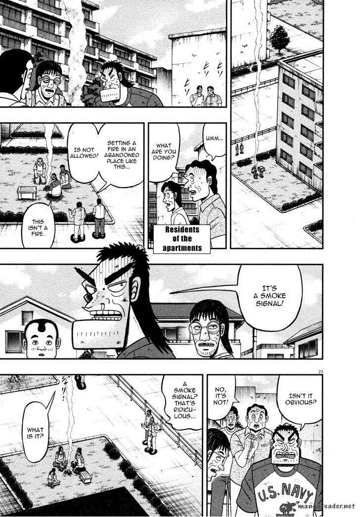 The New Kurosawa Chapter 41 page 27