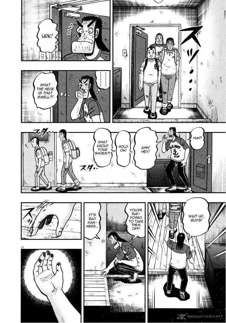 The New Kurosawa Chapter 41 page 15