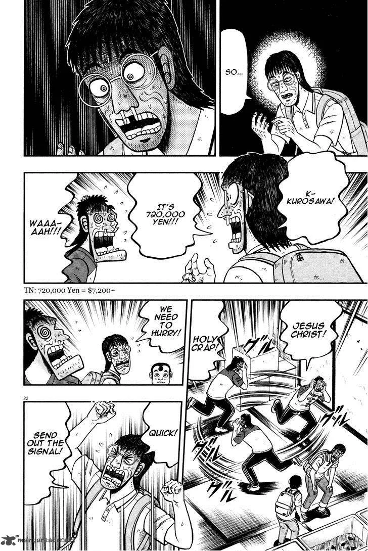 The New Kurosawa Chapter 41 page 26