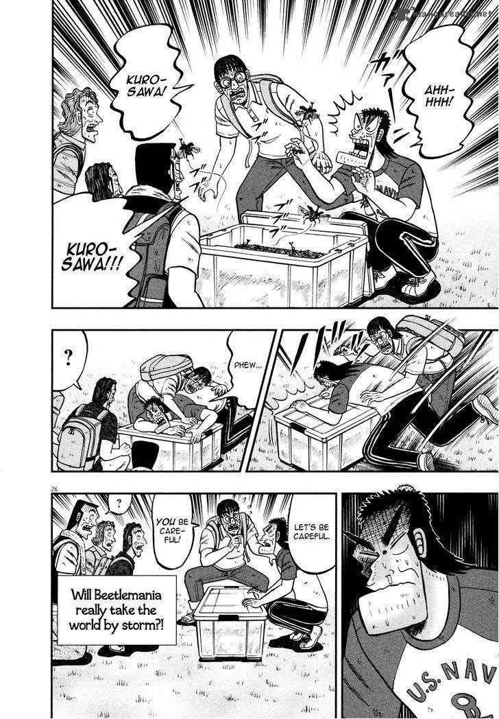 The New Kurosawa Chapter 41 page 30