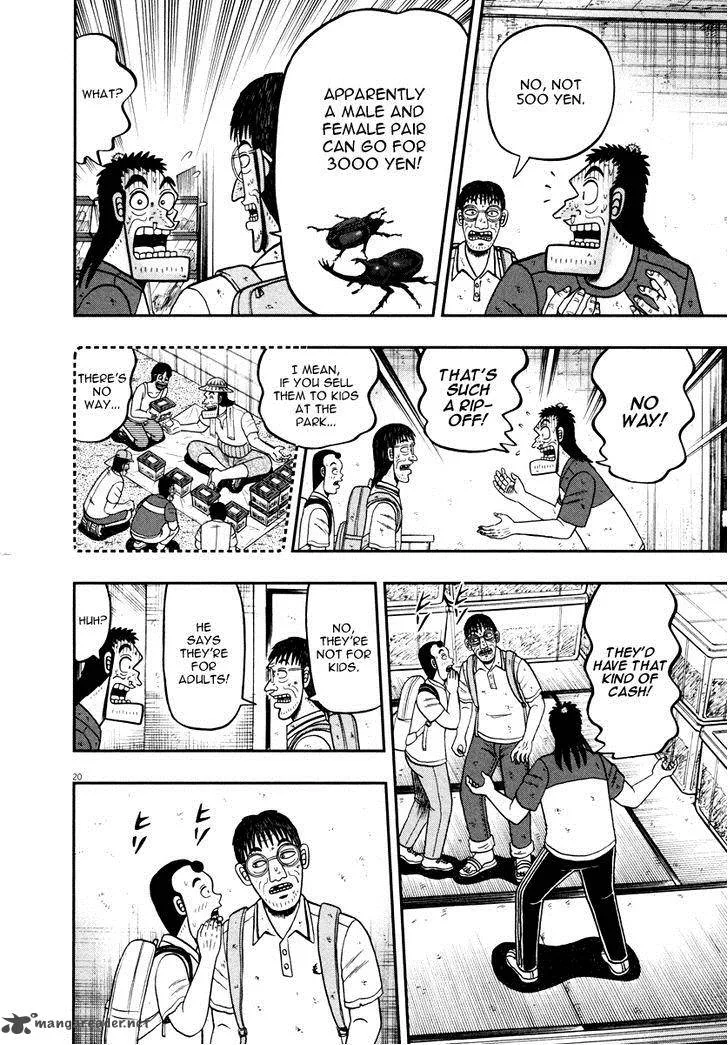The New Kurosawa Chapter 41 page 24