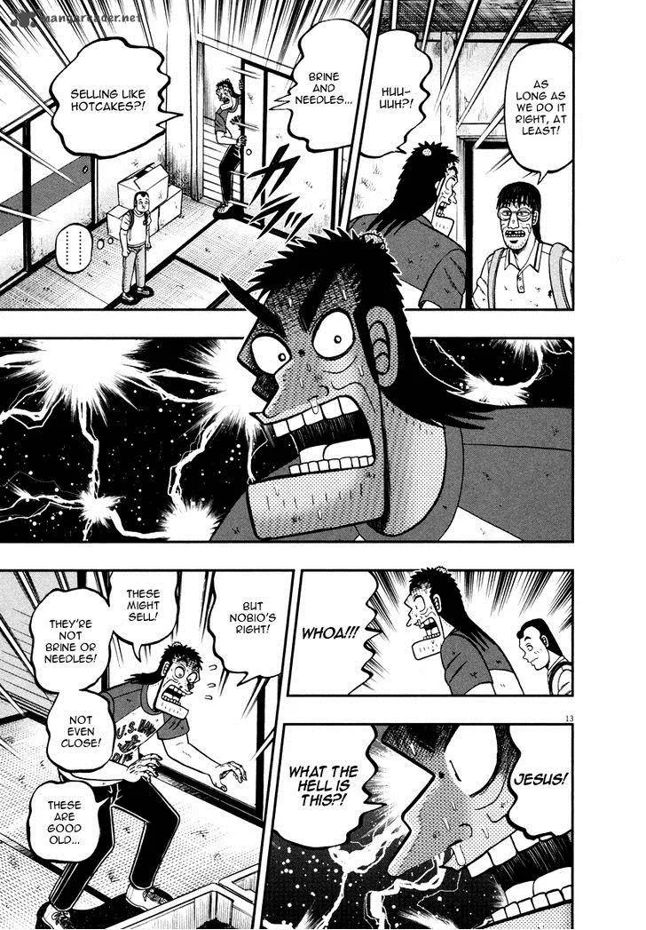 The New Kurosawa Chapter 41 page 18