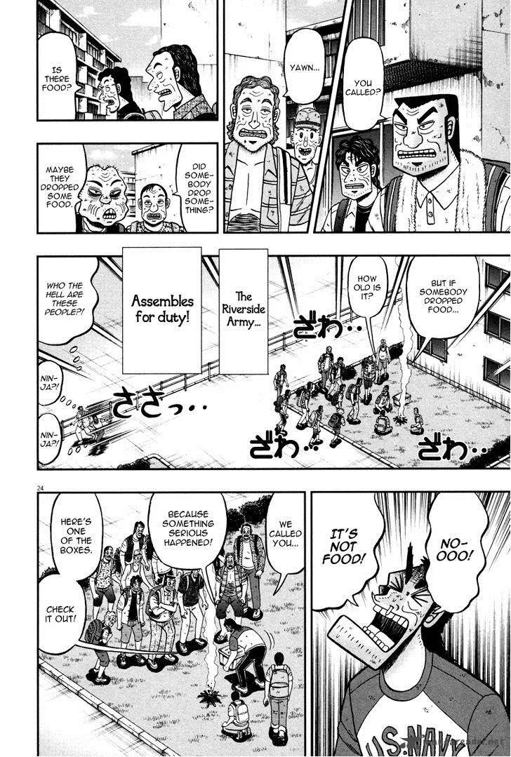 The New Kurosawa Chapter 41 page 28