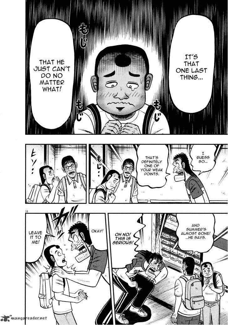 The New Kurosawa Chapter 41 page 22