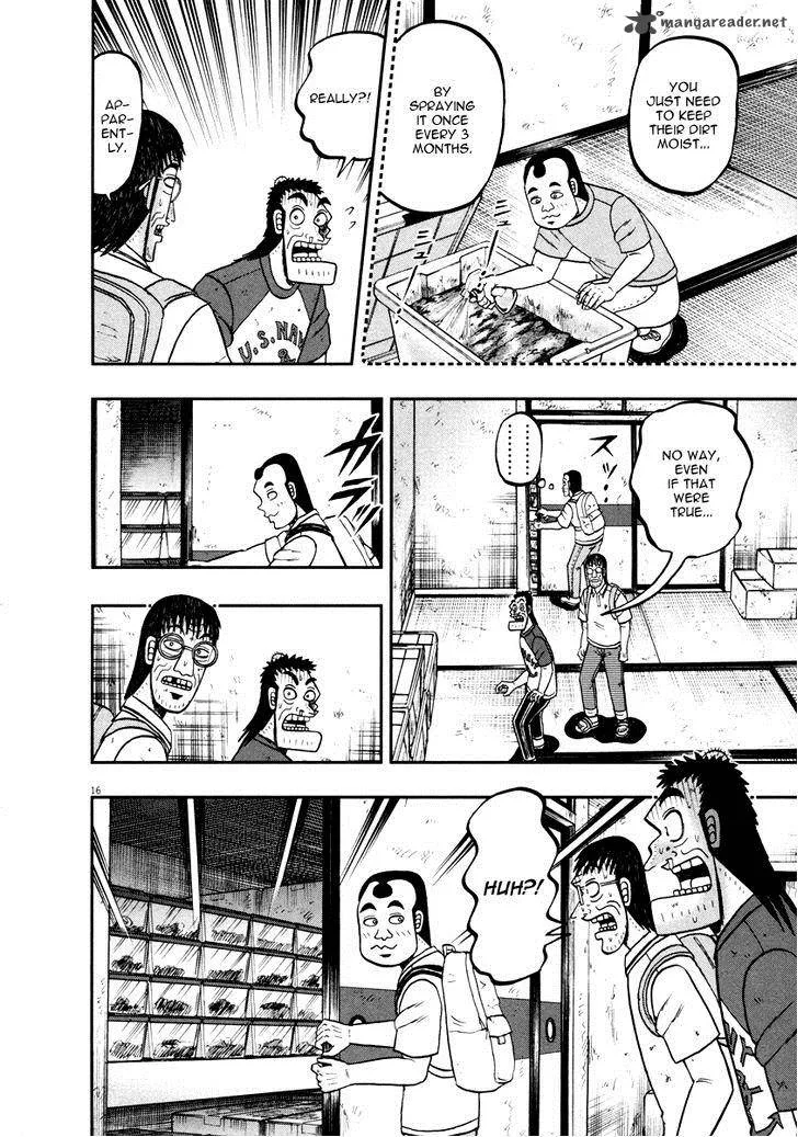 The New Kurosawa Chapter 41 page 20