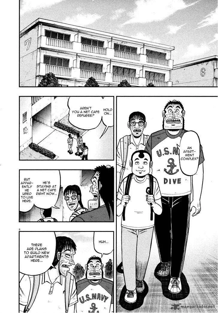 The New Kurosawa Chapter 41 page 13