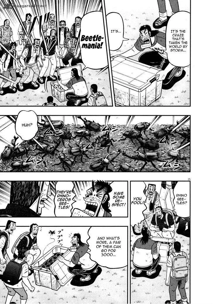 The New Kurosawa Chapter 41 page 29