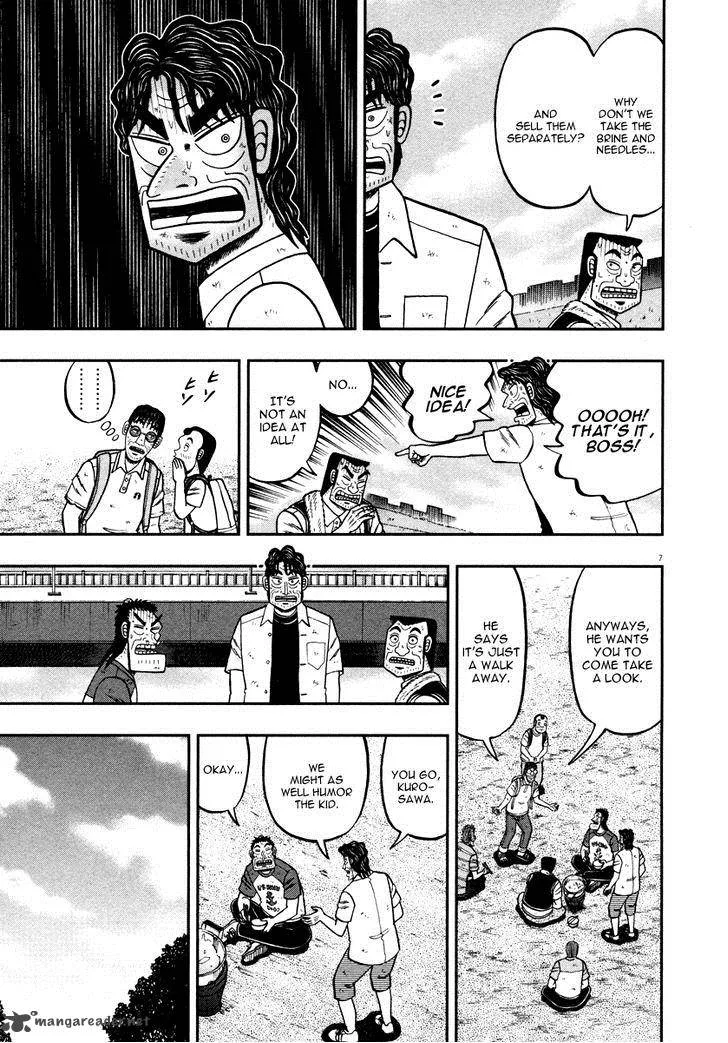 The New Kurosawa Chapter 41 page 12
