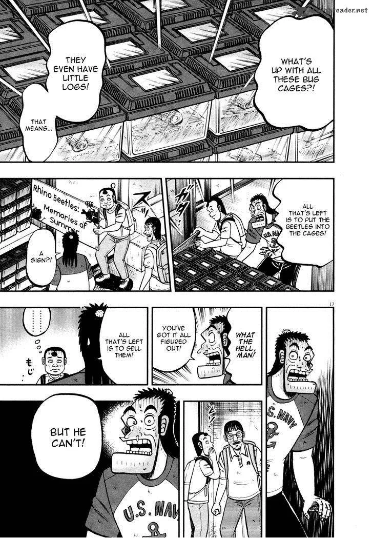 The New Kurosawa Chapter 41 page 21