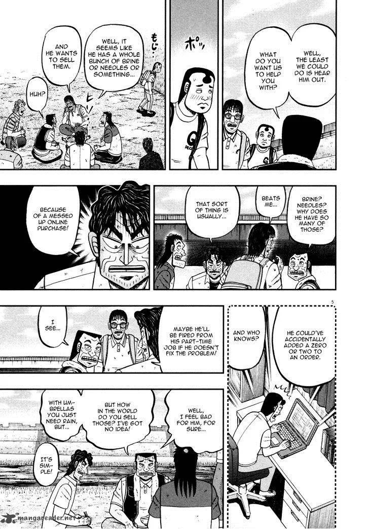 The New Kurosawa Chapter 41 page 10