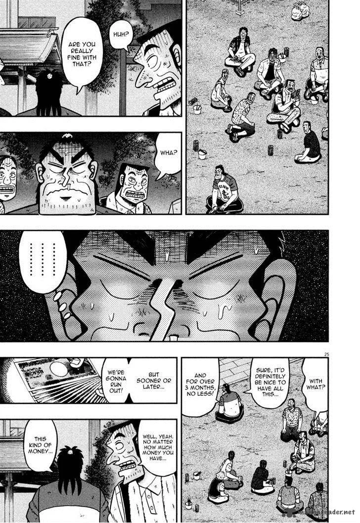 The New Kurosawa Chapter 42 page 25