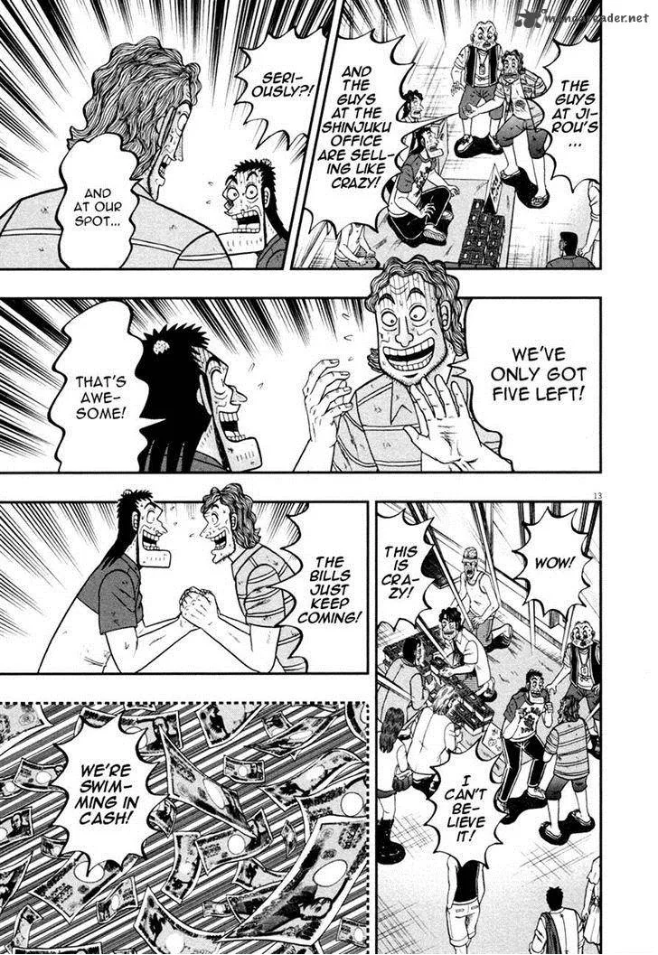 The New Kurosawa Chapter 42 page 13
