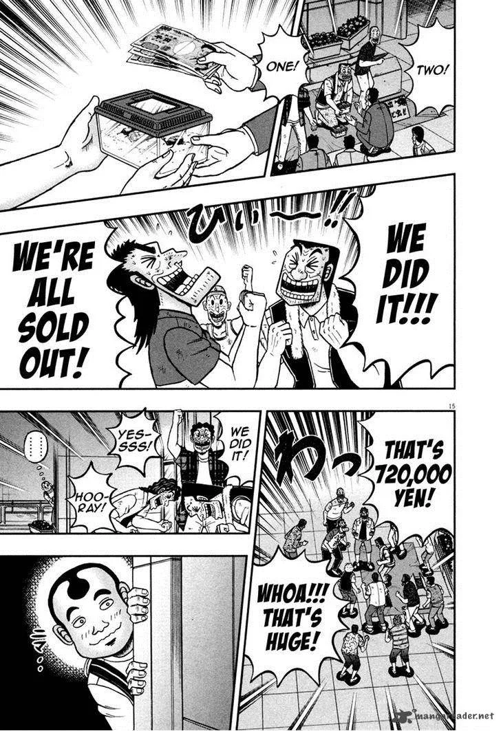 The New Kurosawa Chapter 42 page 15