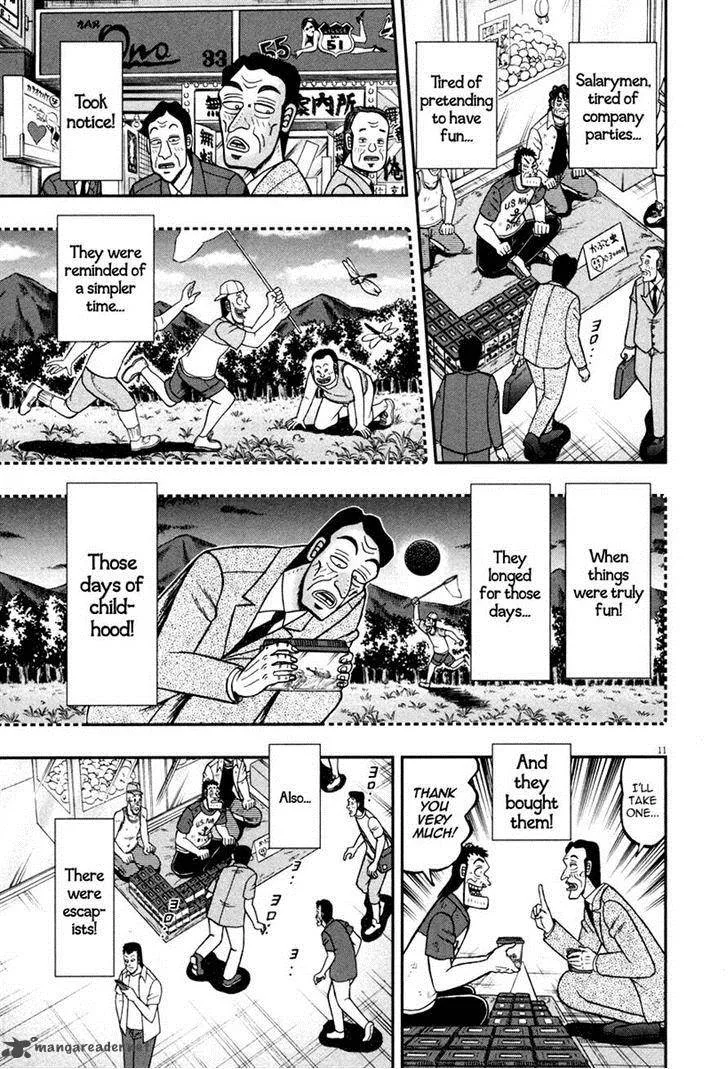 The New Kurosawa Chapter 42 page 11