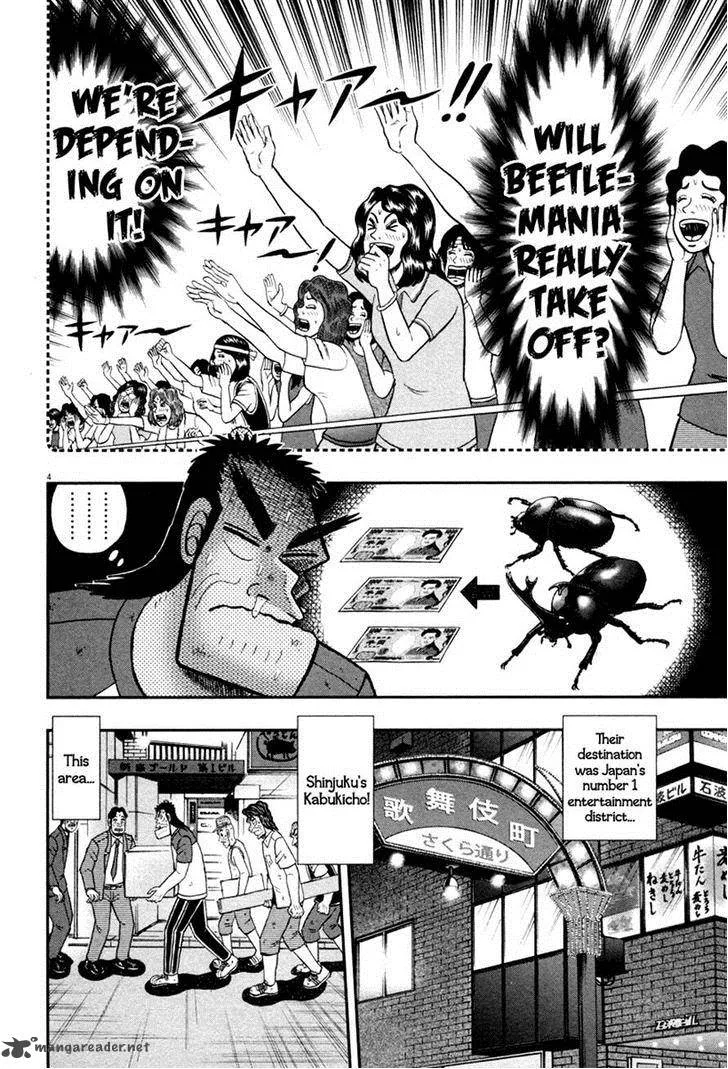 The New Kurosawa Chapter 42 page 4