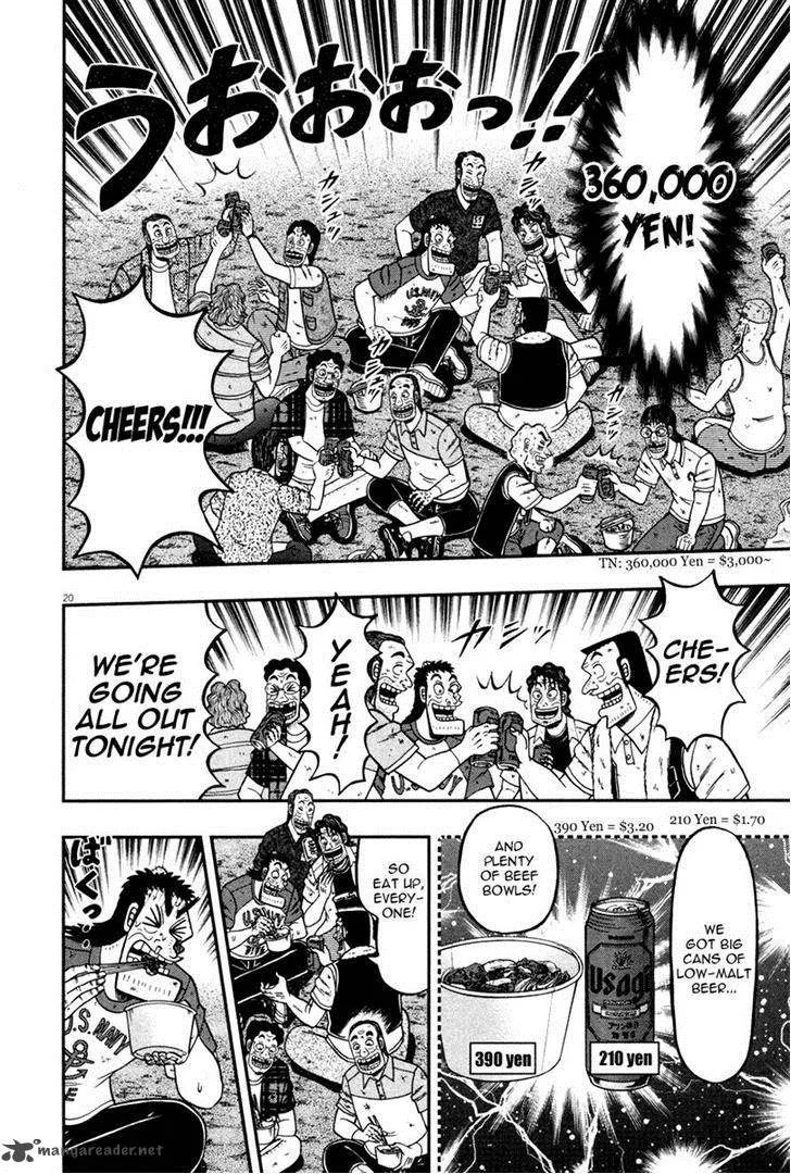 The New Kurosawa Chapter 42 page 20
