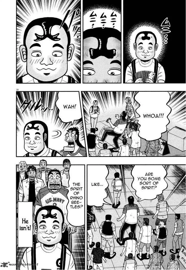 The New Kurosawa Chapter 42 page 18